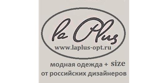 Фото №1 на стенде Производитель женской одежды «La Plus», г.Москва. 343766 картинка из каталога «Производство России».